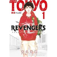 Tokyo Revengers 1 - Ken Vakui - Gerekli Şeyler Yayıncılık