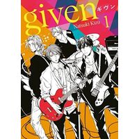 Given Cilt 1 - Natsuki Kizu - Komikşeyler Yayıncılık