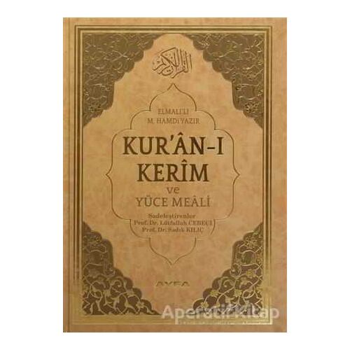 Kuran-ı Kerim ve Yüce Meali Rahle Boy (Ayfa173) - Elmalılı Muhammed Hamdi Yazır - Ayfa Basın Yayın