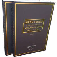 Kur’an-ı Kerim Açıklamalı Çeviri 2 Cilt - Ergüner Gören - Sokak Kitap Yayınları