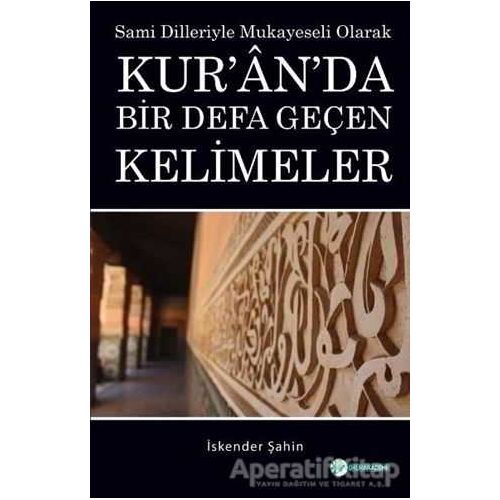 Kuranda Bir Defa Geçen Kelimeler - İskender Şahin - Okur Akademi