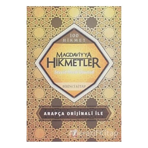 Magdaviyya Hikmetler (1. Kitap) - Seyyid Mecdi Dawoud - Kumran Yayınları