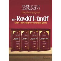 er-Ravdül ünüf siret-i İbn Hişam ve Süheyli Şerhi 4 Cilt