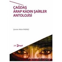 Çağdaş Arap Kadın Şairler Antolojisi - Metin Fındıkçı - Hayal Yayınları