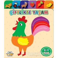 Çiftlikte Yaşam - Yavru Ördek Serisi - Muhammet Cüneyt Özcan - 0-6 Yaş Yayınları