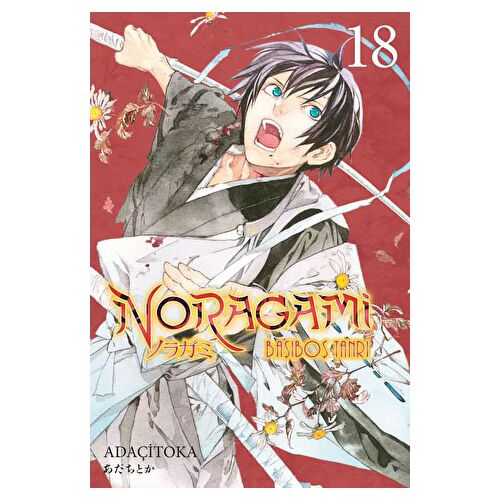 Noragami 18. Cilt - Adaçitoka - Gerekli Şeyler Yayıncılık