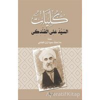 Kulliyatu-s Seyid Eli El Findiki - Seyid Eliye Findiki - Nubihar Yayınları