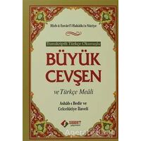 Büyük Cevşen ve Türkçe Meali(Hafız Boy) - Hizb-ü Envaril-Hakaikın-Nuriye - Saadet Yayınevi