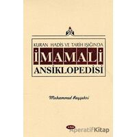 İmam Ali Ansiklopedisi Cilt 10 - Muhammed Reyşehri - Asr Yayınları
