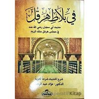 Fi Balati Hirakl Hadisi Ebi Süfyan - F. Abdurrahim - Ravza Yayınları