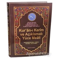 Kuran-ı Kerim ve Açıklamalı Yüce Meali (Cami Boy - Kod:078) - Kolektif - Huzur Yayınevi