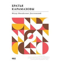 Karamazov Kardeşler (Rusça) - Fyodor Mihayloviç Dostoyevski - Gece Kitaplığı