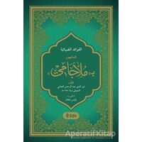 Molla Cami - Abdurraman Cami - Şifa Yayınevi