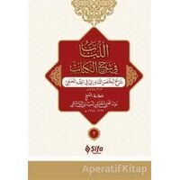 el-Lubabp fi Şerhil-Kitab 2 Cilt Takım (Osmanlıca) - Abdülgani b. Talib el-Meydani - Şifa Yayınevi