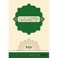 Şerhul-Erbain (40 Hadis) - İmam Nevevi - Şifa Yayınevi