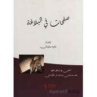 Safahat Bil Belağat (Arapça) - Kolektif - Şifa Yayınevi