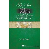Efendimizi Sahabe Gibi Sevmek (Arapça) - Muhammed Emin Yıldırım - Siyer Yayınları