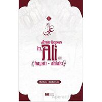 İlmin Kapısı Hz. Ali - Hilal Kara - Siyer Yayınları