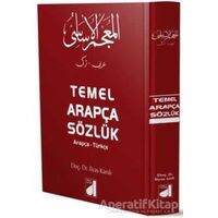 Temel Arapça Sözlük (Arapça-Türkçe) - İlyas Karslı - Damla Yayınevi