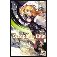 Seraph of the End - Kıyamet Meleği 9 - Takaya Kagami - Kurukafa Yayınevi