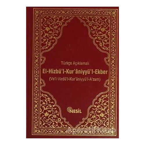 Türkçe Açıklamalı El-Hizbü`l-Kur`aniyyü`l-Ekber - Bediüzzaman Said-i Nursi - Nesil Yayınları