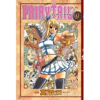 Fairy Tail 9 - Hiro Maşima - Gerekli Şeyler Yayıncılık