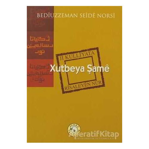 Xutbeya Şame - Bediüzzaman Said-i Nursi - Zehra Yayıncılık